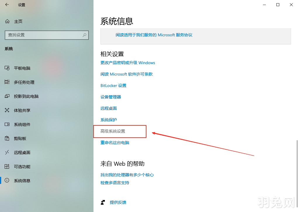 ANSYS Products 2025 R2最新完整激活版安装图文教程