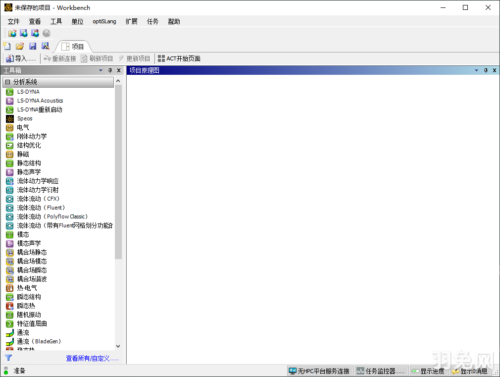 ANSYS Products 2025 R2最新完整激活版安装图文教程