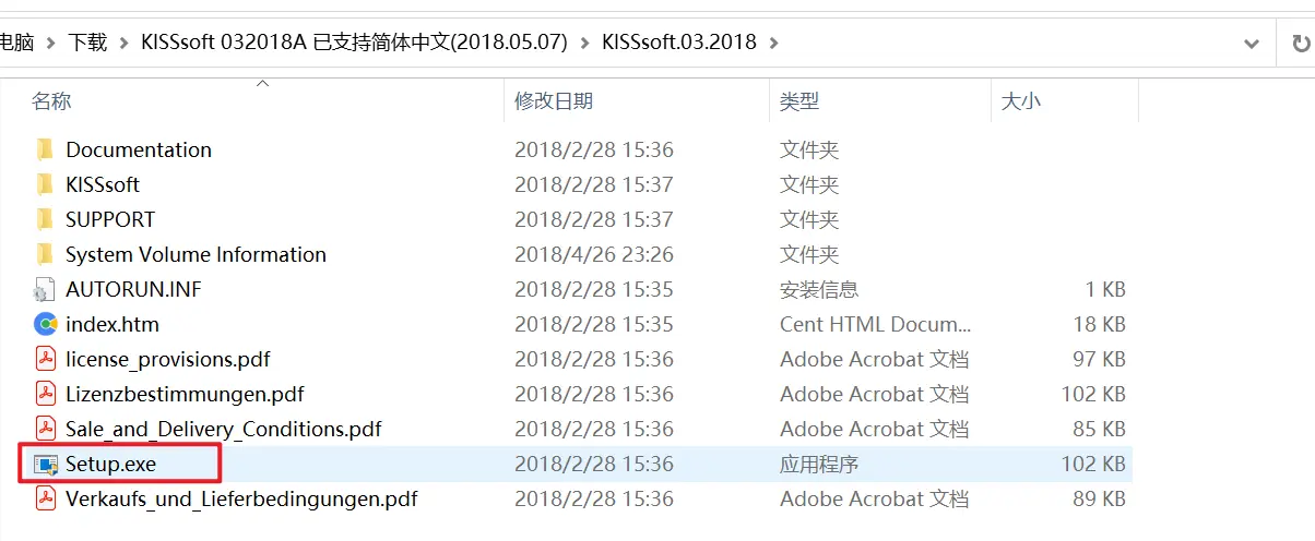 KISSsoft 03-2018 SP6