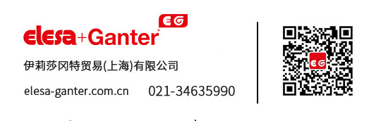 elesa-ganter伊莉莎冈特全系列机械标准配件